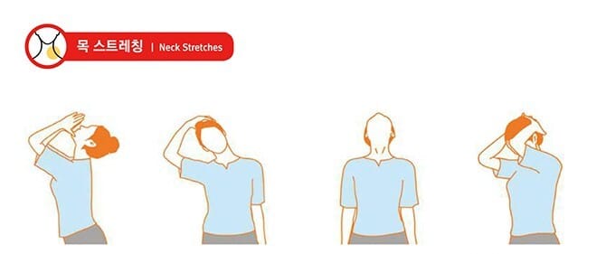 목 스트레칭